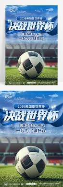 C罗创历史纪录 六届世界杯出场现役球员分析