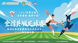 穆里尼奥回归与国足教练更换引发足彩热议